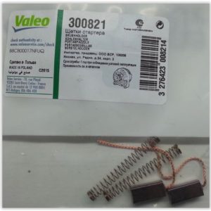 ALTERNATÖR KÖMÜRÜ